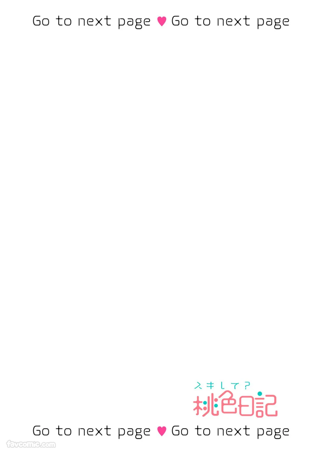 无法从束缚上司的溺爱中逃离第9话P2