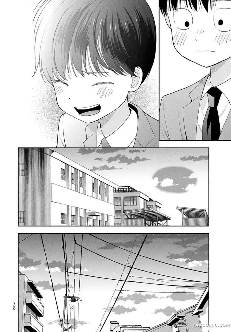 仅我知晓的秘密第02話P36