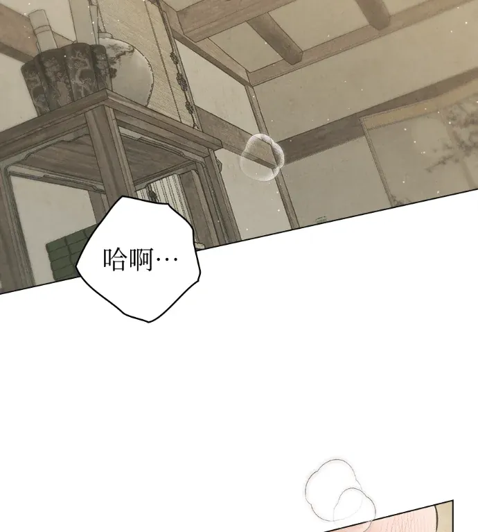 暴夜 (完整版)第95話P3