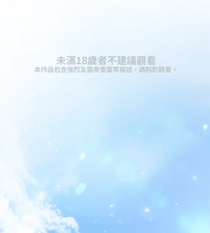 暴夜 (完整版)外傳1P1