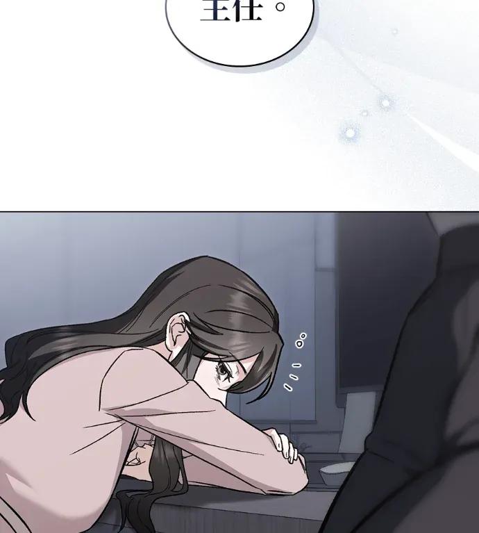 暴夜 (完整版)外傳2 (完)P2