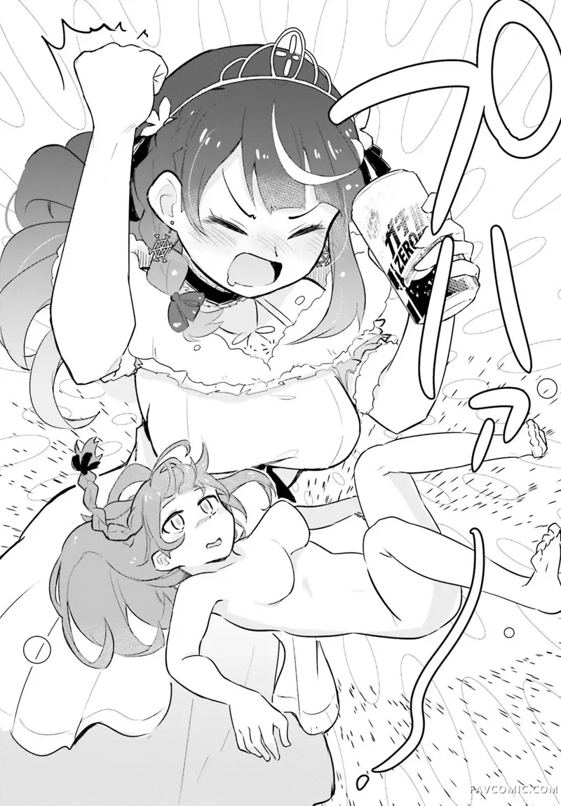 身为VTuber的我因为忘记关台而成了传说第01話P16