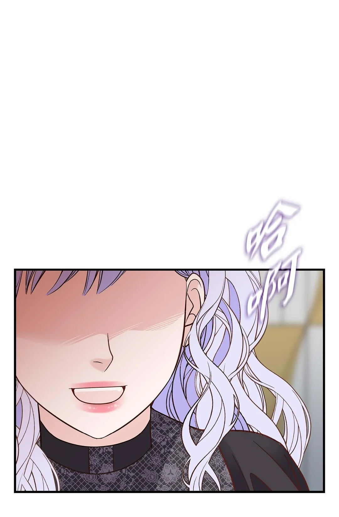 没有出口第77話P1