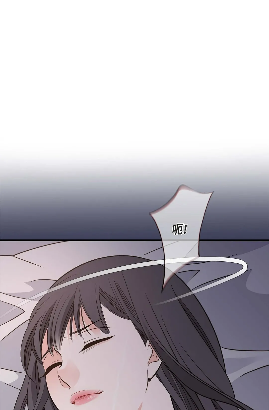 没有出口第78話P1