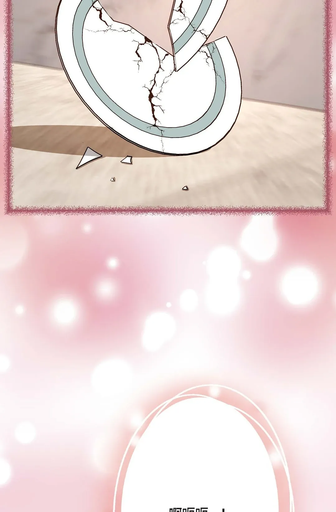 没有出口第78話P3