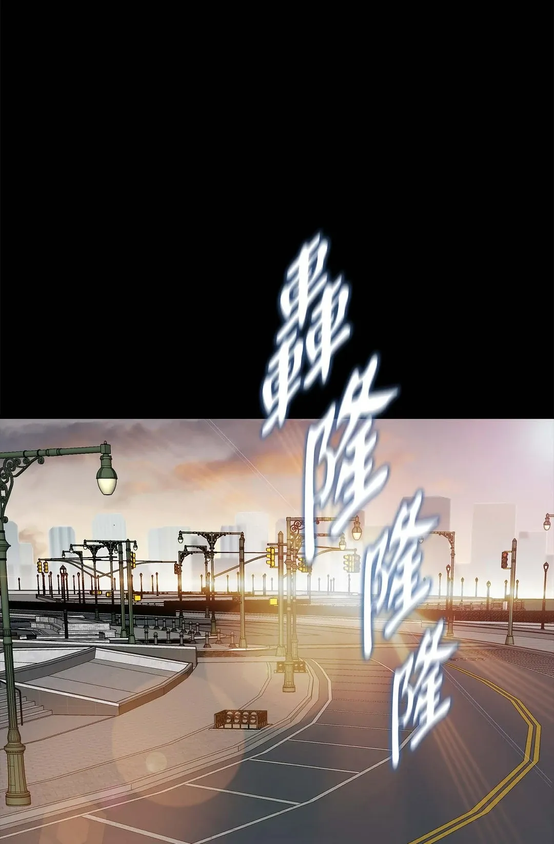 没有出口第80話P1