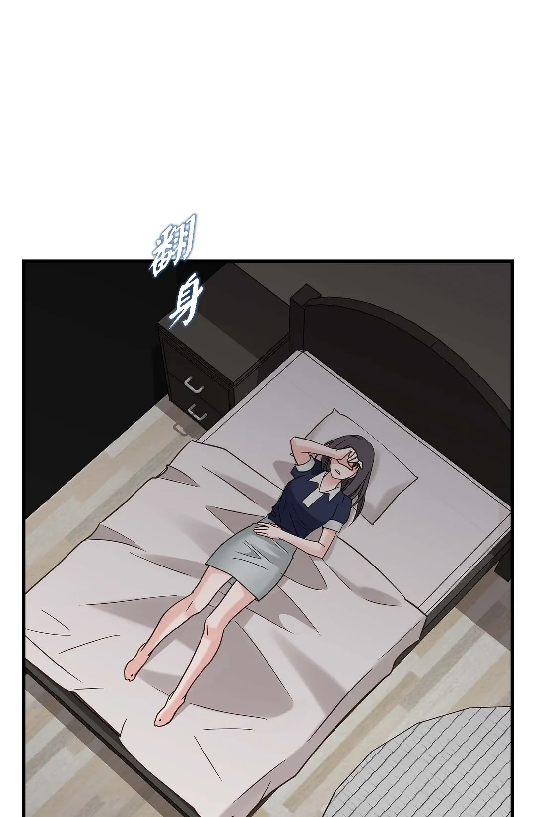 没有出口第82話P1