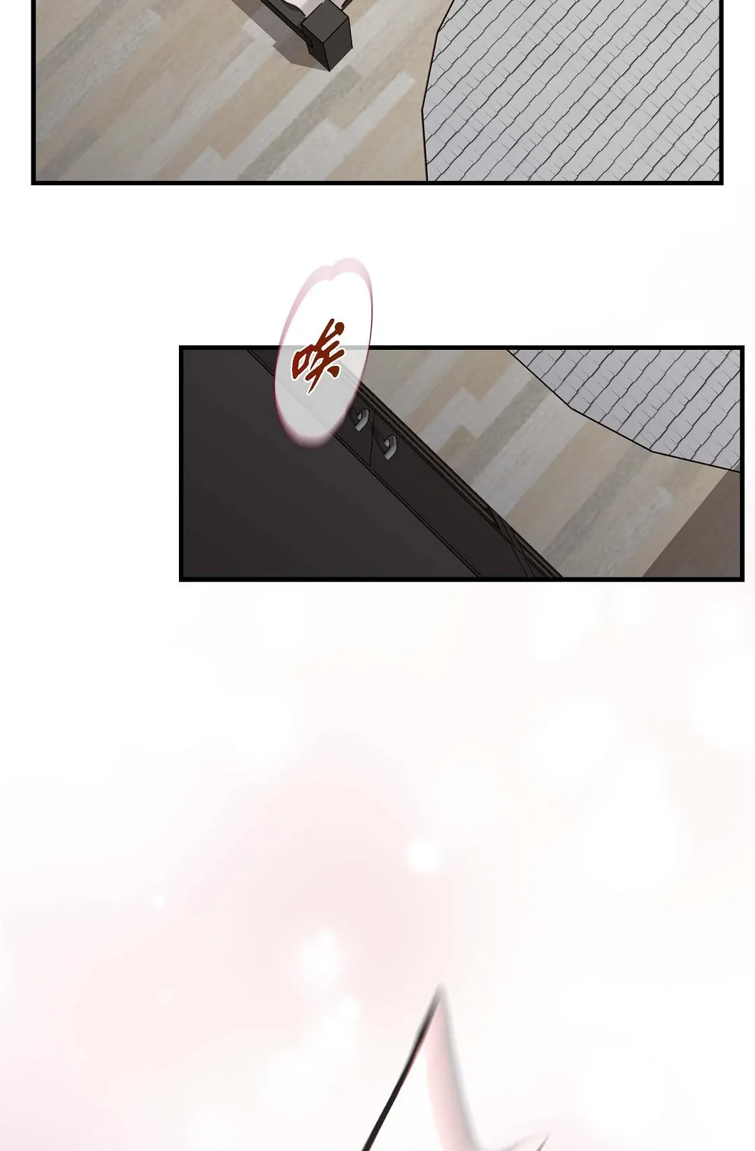 没有出口第82話P2