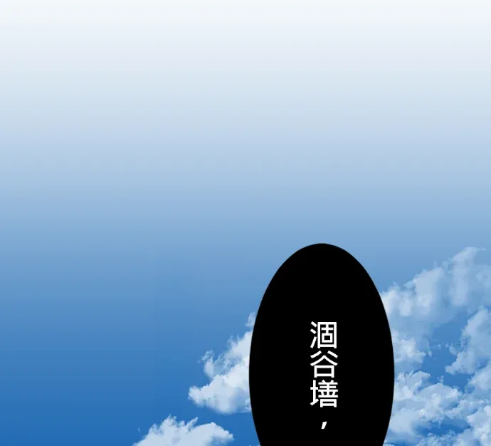 ？ ？ ？阶的隐藏装备无双第85話P2