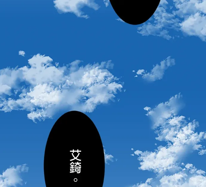 ？ ？ ？阶的隐藏装备无双第85話P3