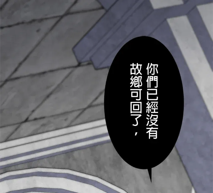 ？ ？ ？阶的隐藏装备无双第87話P3