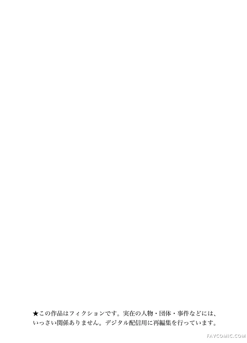 良太杀死了弟弟第05話P2