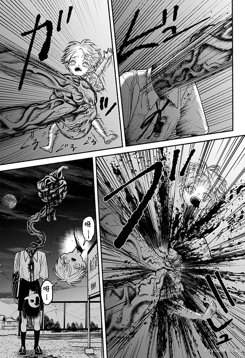 良太杀死了弟弟第07話P3