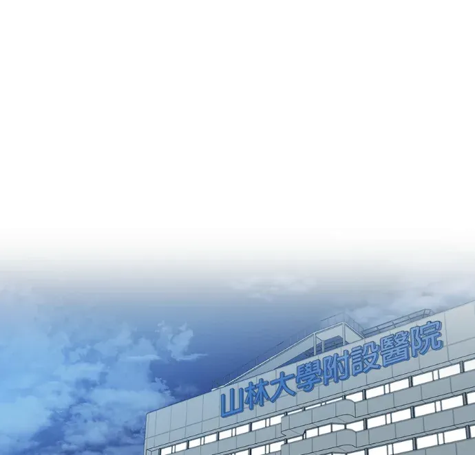 英雄样样行第78話P1