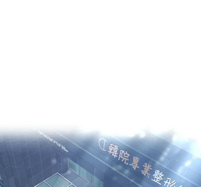 英雄样样行第81話P1