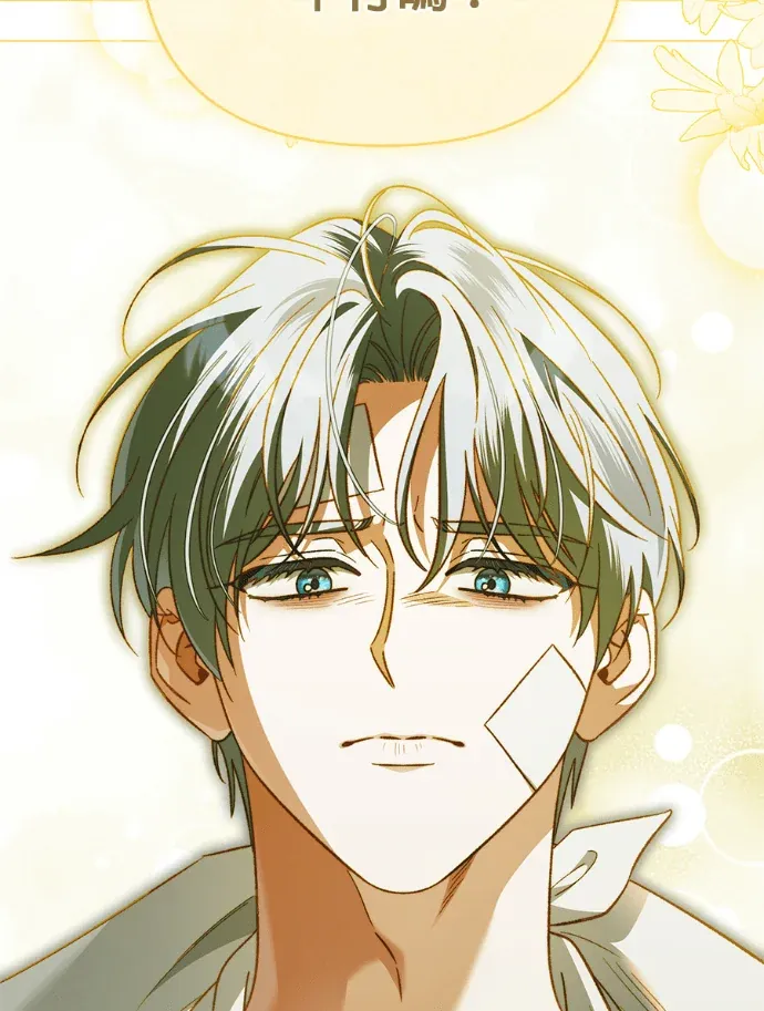 我亲爱的茱丽叶第81話 不變的愛P3