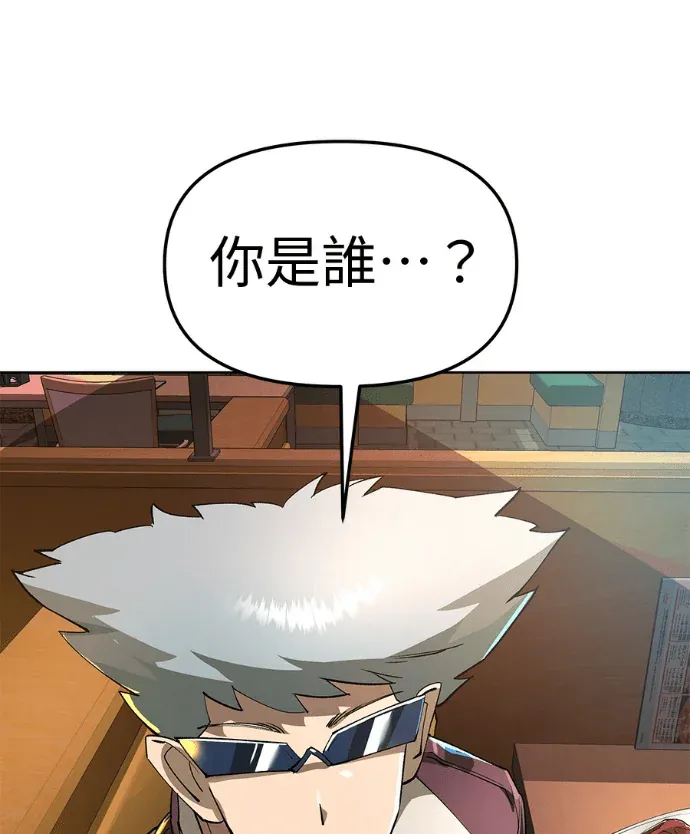 宇宙天魔 3077第82話P3