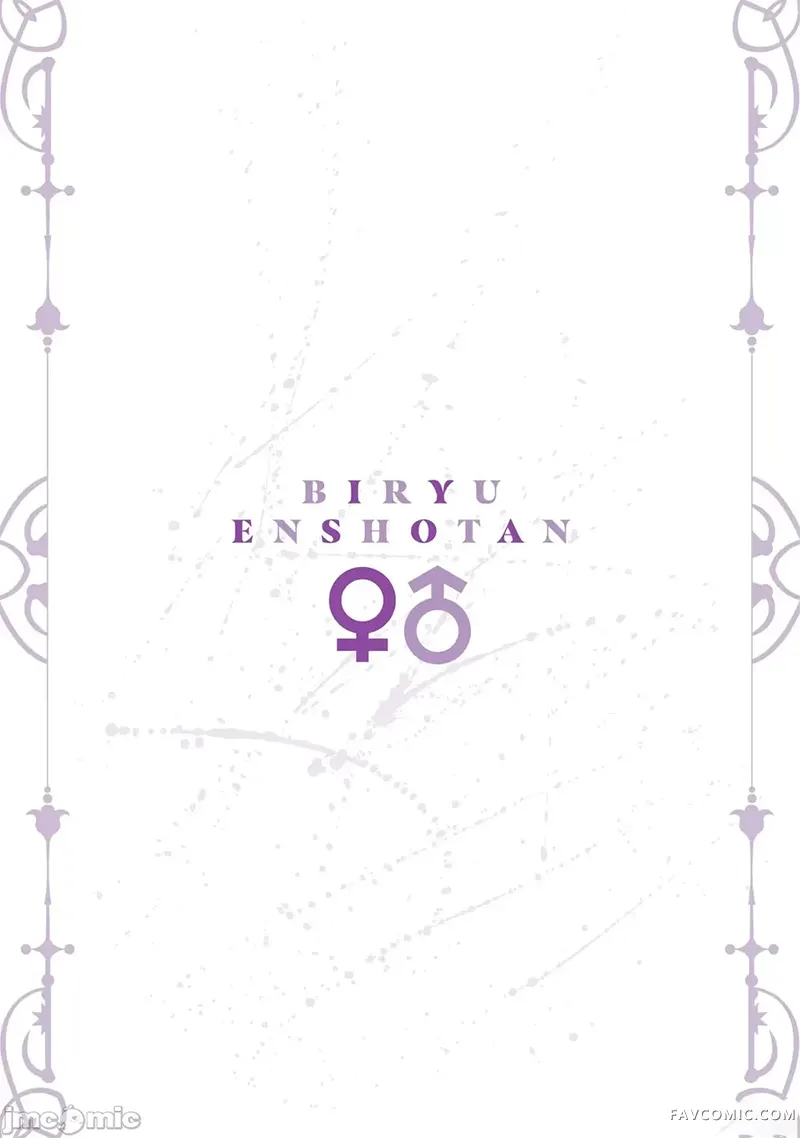 美龙艳笑谭～自我肯定感超低的龙级美少女魔王、勇者用爱将其击败的故事～第2卷P160