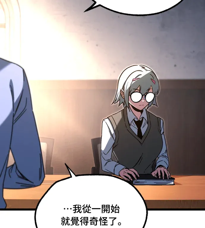 刺身刀英雄横扫学院第64話 期末考(1)P3