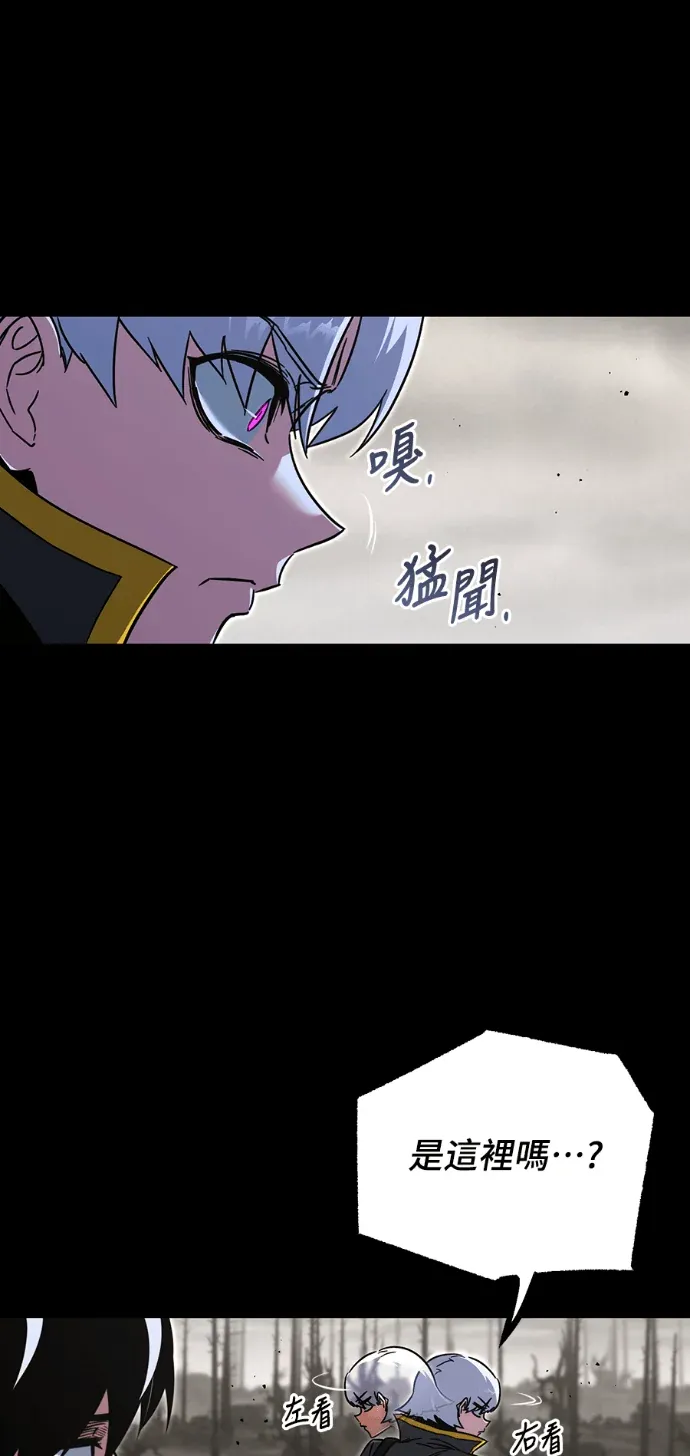 刺身刀英雄横扫学院第65話 期末考(2)P1