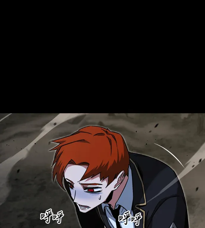 刺身刀英雄横扫学院第66話 期末考(3)P1