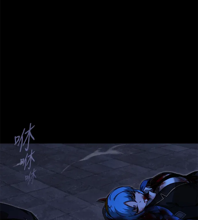 刺身刀英雄横扫学院第68話 期末考(5)P2