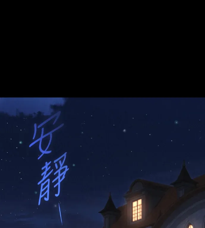 刺身刀英雄横扫学院第69話 決心(1)P1