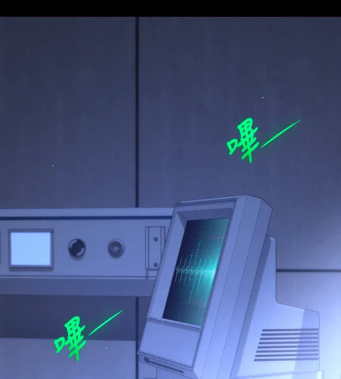 刺身刀英雄横扫学院第69話 決心(1)P3