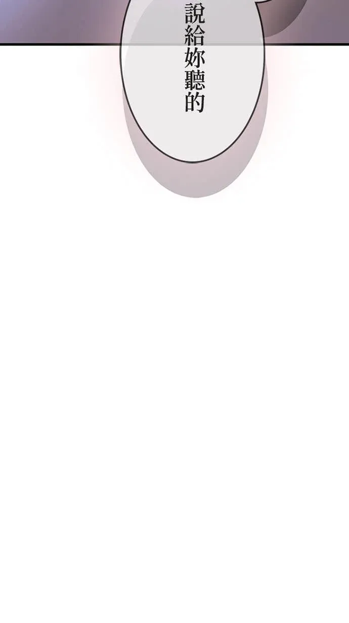 海风盘旋时Ep.37 全世界誰傾聽我P3