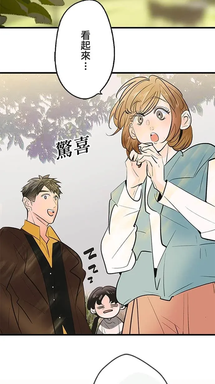 海风盘旋时Ep.39 如果回到從前P2