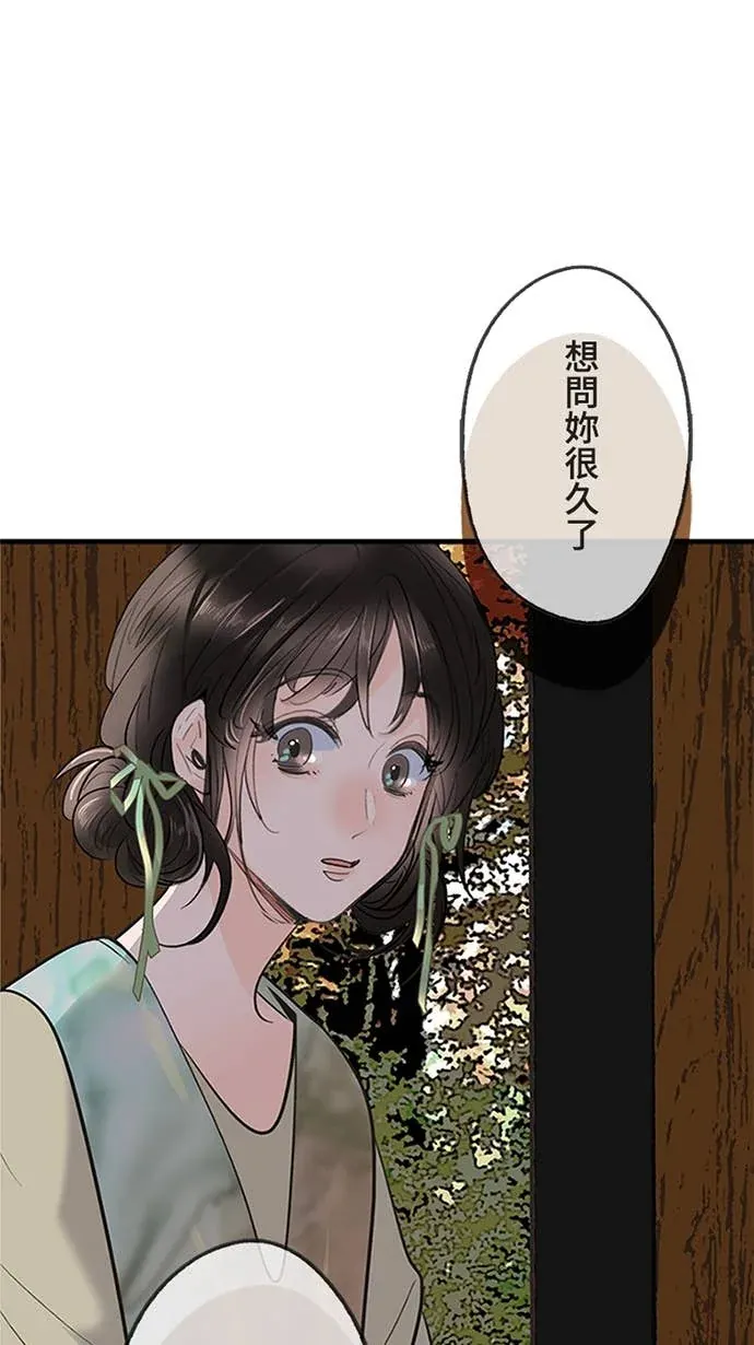 海风盘旋时Ep.41 凡事做了再說P1