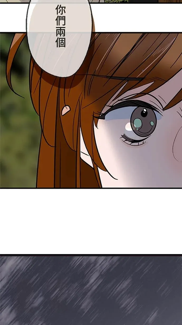 海风盘旋时Ep.41 凡事做了再說P2