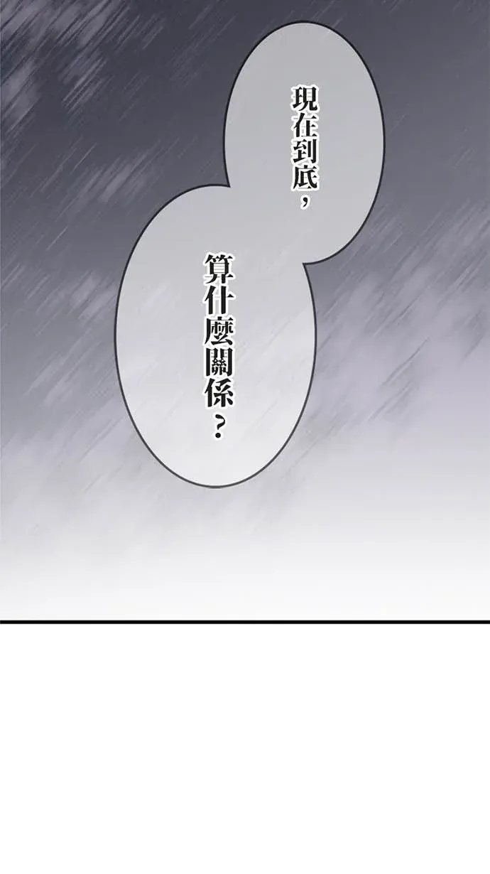 海风盘旋时Ep.41 凡事做了再說P3