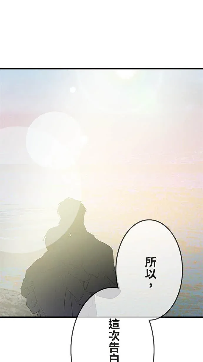 海风盘旋时Ep.43 我們都別停留在原地P1