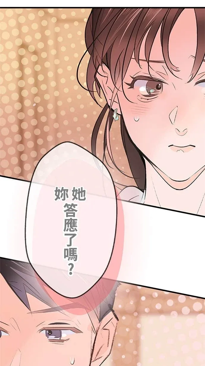 海风盘旋时Ep.43 我們都別停留在原地P3