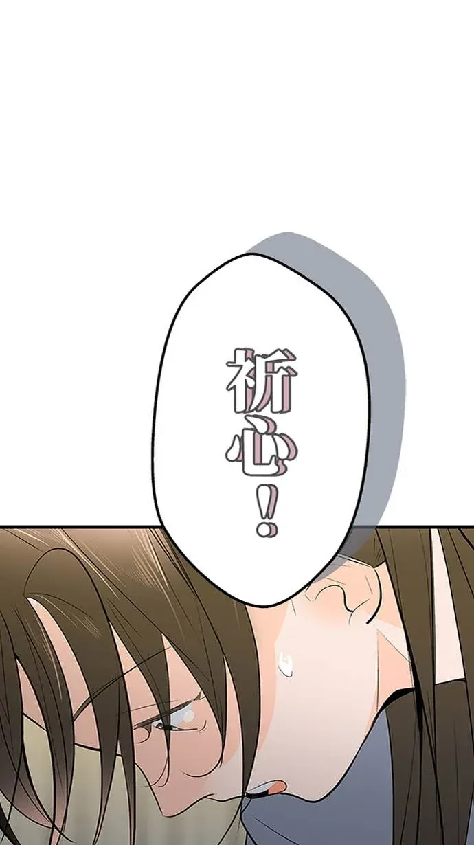 海风盘旋时Ep.44 時間，再走慢點P1