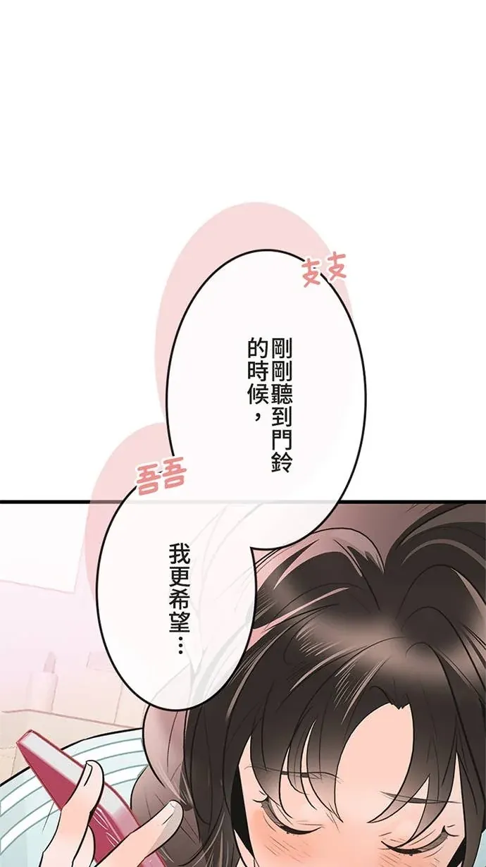 海风盘旋时Ep.47 那些不為人知的事P1