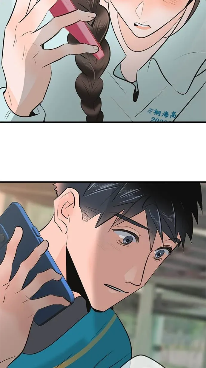 海风盘旋时Ep.47 那些不為人知的事P2