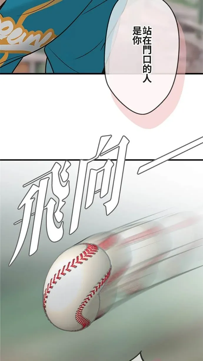 海风盘旋时Ep.47 那些不為人知的事P3