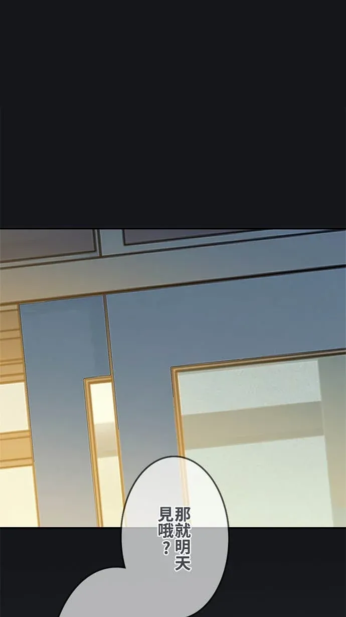 海风盘旋时Ep.48 幸福的總和P1