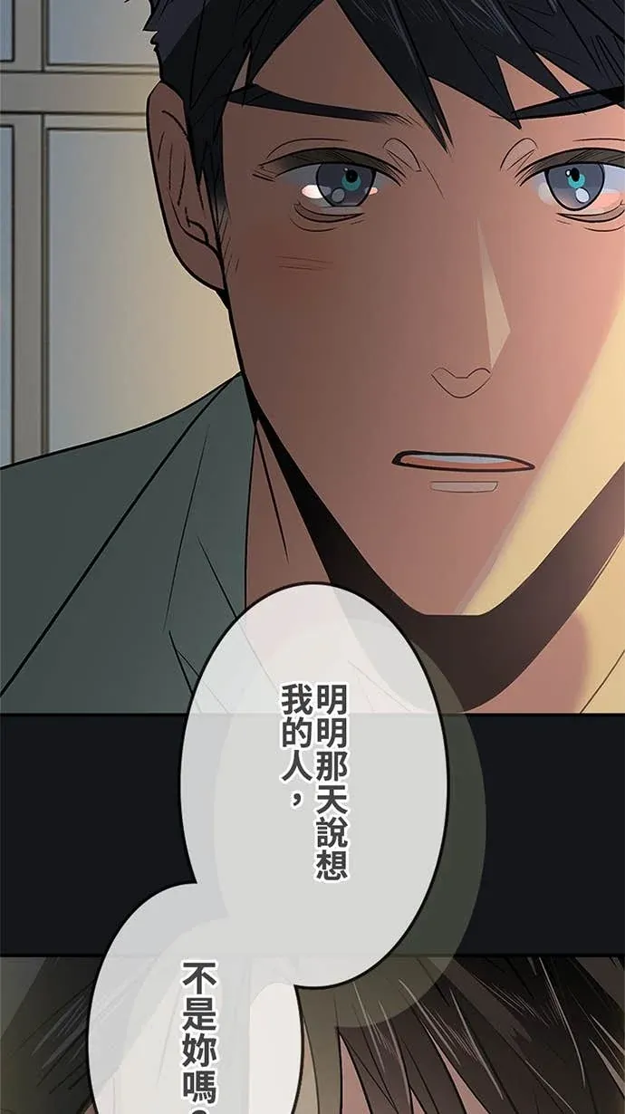 海风盘旋时Ep.48 幸福的總和P3