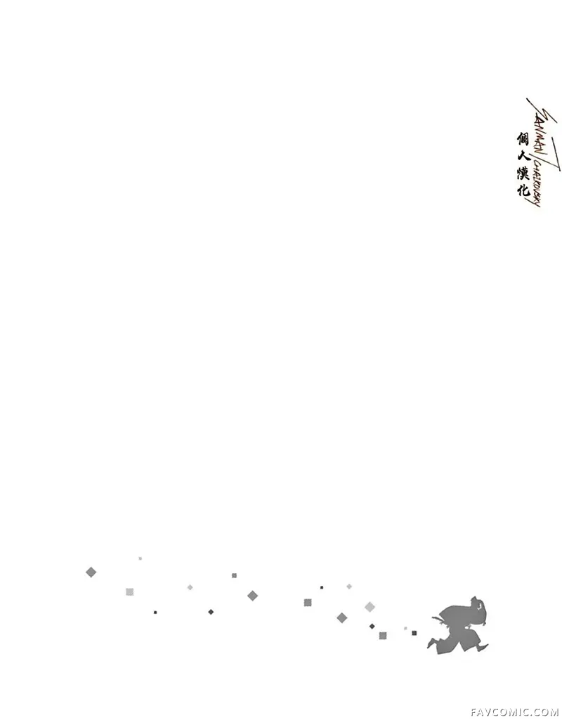 奔跑吧！新九郎第92話P1