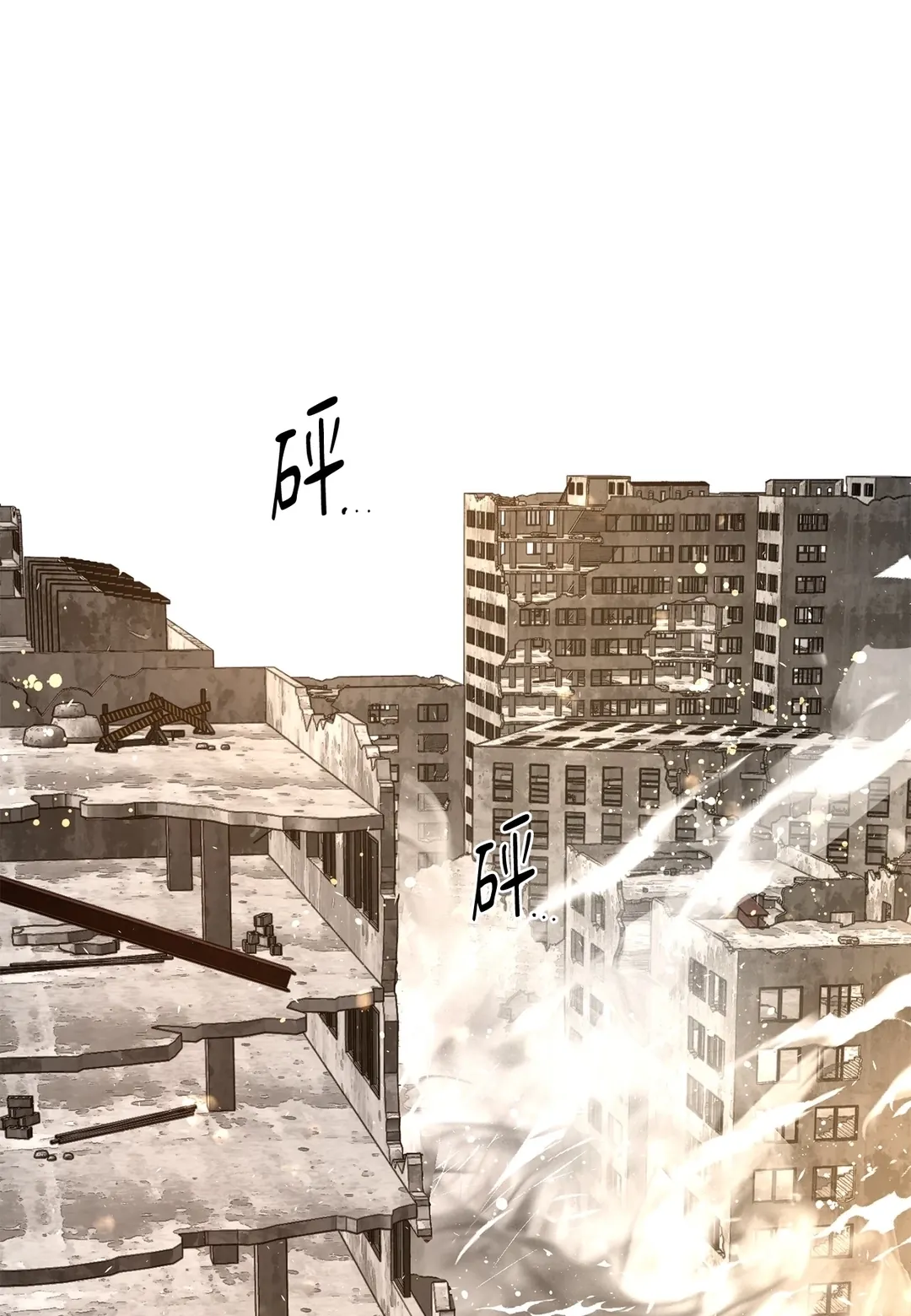 浓于血的向导第70話P1