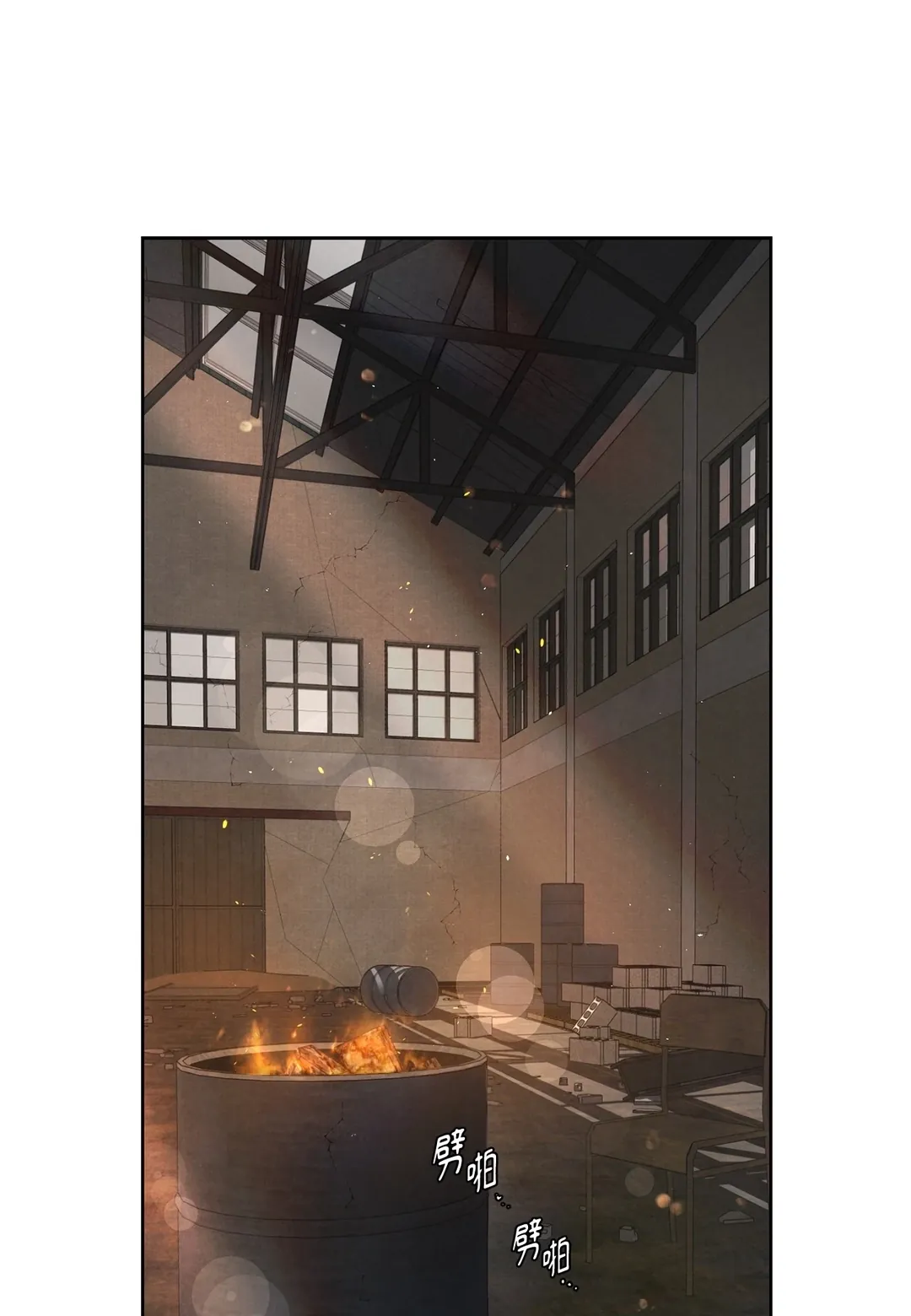 浓于血的向导第71話P1