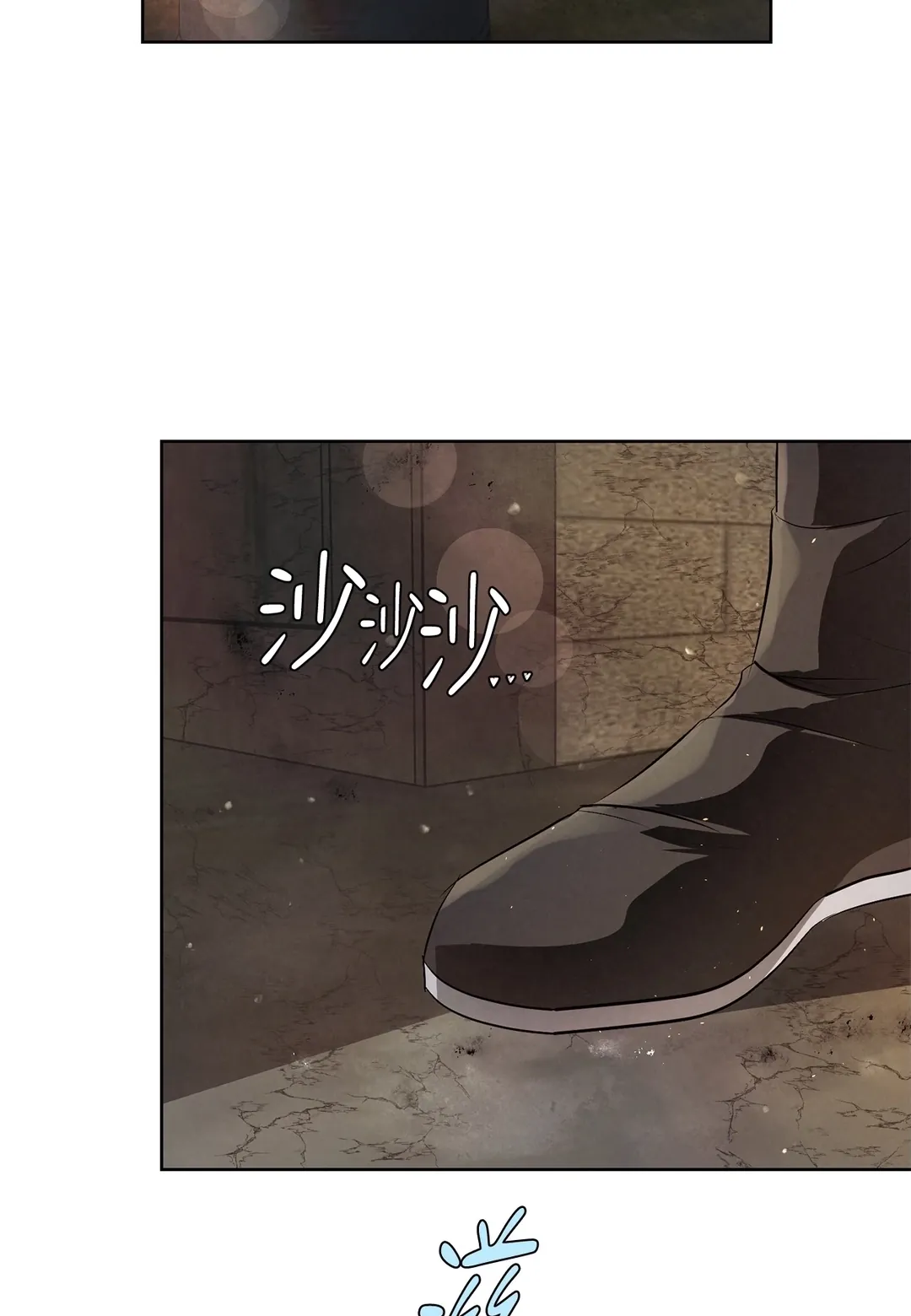 浓于血的向导第71話P2