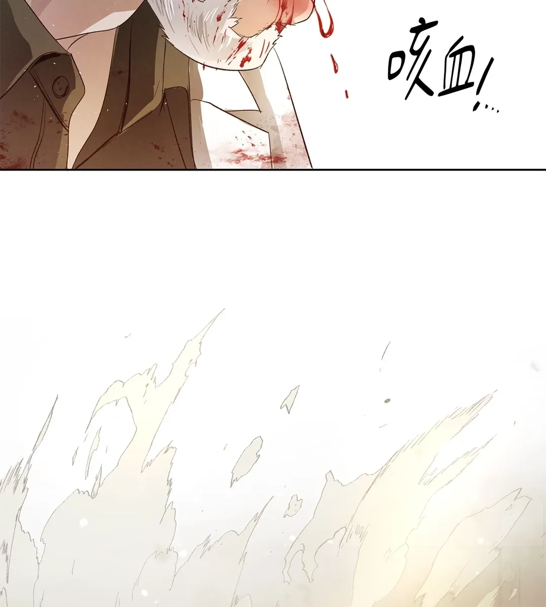 浓于血的向导第72話P3