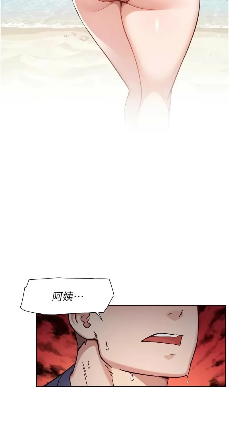 深层清洁达人第53话P2