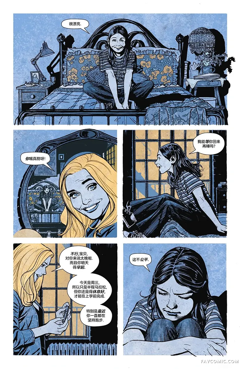 黑金丝雀：强中之强第02卷P12