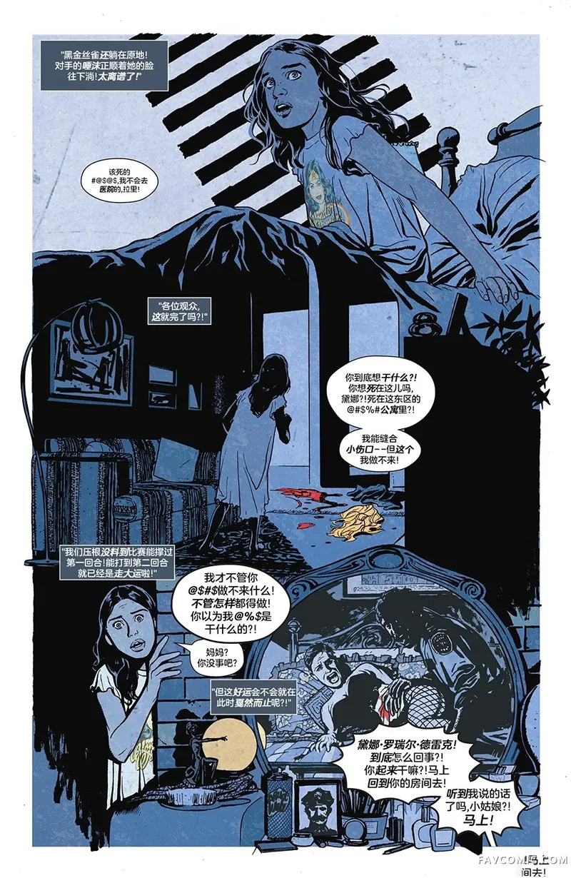 黑金丝雀：强中之强第02卷P28