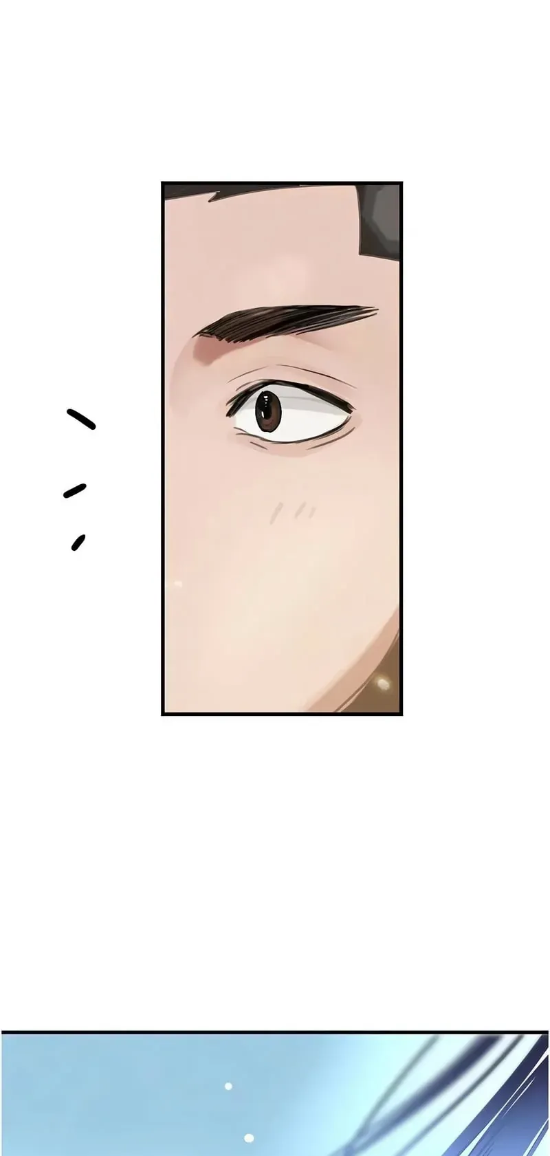 黑道千金第71话P3